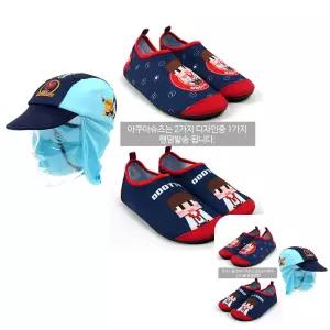 비치슈즈 플랩캡 해수욕장 물놀이 요괴메카드 세트 아쿠아신발 아동 챙모자 도티