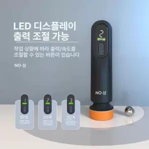 폴리싱기계 소형 광택기 무선 기본 에디션 전동 샌딩기