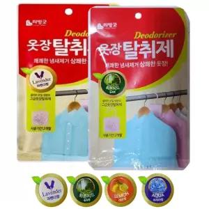 리빙굿 4가지향 옷장 탈취제 2개/디퓨저/스프레이/방향제/실내/냄새/제거제/통풍구/분사기/공기/생활/강력