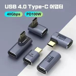 PD 데이터 전송 USB 4.0 썬더볼트 4 타입 C 수-암 커넥터 익스텐더, 휴대폰 노트북 스위치용, 100W, 40Gbps