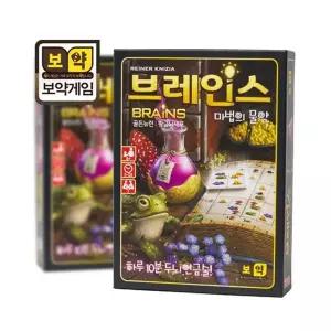 보약게임-브레인스 : 매직포션/빙고 게임 룰렛돌리기 의자쌓기게임 룰렛 포켓몬 사다리 가족 보드게임 장기