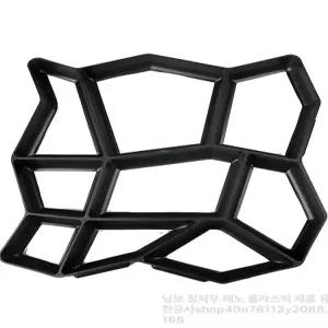 정원 판석 거푸집 현무암 문양 디딤석 틀 보도블럭틀