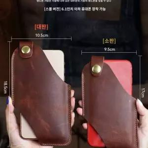 벨트백 스트랩 허리 벨트힙색 미니힙색 가죽 체인