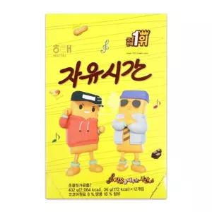 초코바 432g (12개입) 1곽/프로틴바/미니/초코바/견과류바/초콜릿/크런치/에너지바미니/시리얼바/미니