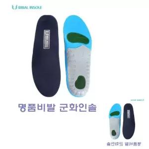 제이커 품비발 충격흡수 깔창 신발 골프화인솔