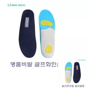 제이커 신발 충격흡수 비발 골프화인솔 깔창