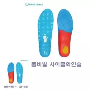 제이커 사이클화인솔 비발 신발 충격흡수 깔창