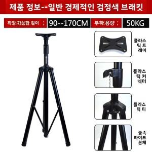 전문가용 풀 메탈 스테이지 스피커 스탠드 두꺼운 바닥 고정형 삼각대 범용 사운드 시스템 기타 피아노 액