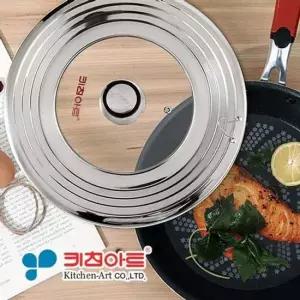 키친아트 멀티커버 30cm 냄비 후라이팬 뚜껑 덮개