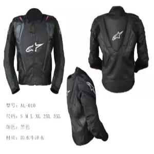 바이크슈트 레빗자켓 알파인스타자켓 라이딩진 오토바이
