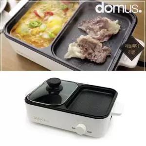 주방용품 도무스 전기그릴 두판 미니 냄비그릴 전기팬