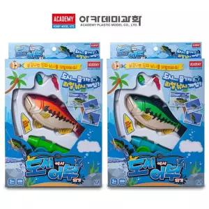 도시에서 어부되기 (랜덤1개)/낚시 유아선물 물고기 장난감 잡기 남아장난감 소근육발달 유아장난감