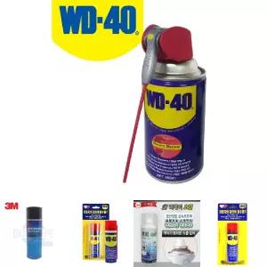 방청윤활제 360ml/스프레이구리스 뿌리는구리스 방청 윤활제 녹제거스프레이 녹제거 윤활 방청제 기어오일