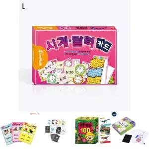 시계 달력 카드/숫자/카드/한글/낱말/단어/그림/놀이/동물/초등학생/카드놀이/게임/공부/장난감/학습/교구/