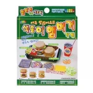 한지색종이 색종이 햄버거 접기 어린이 종이 미술 창작 놀이