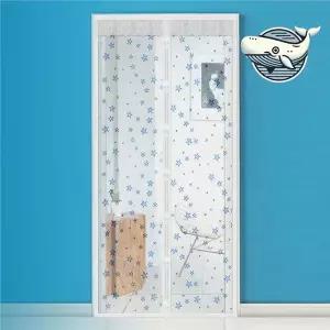 강력 자석 모기차단망 대형 여름 필수품 실내 방충망교체