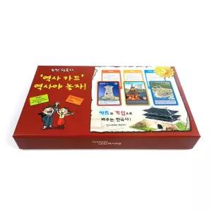 역사 퀴즈 카드 맞추기 한국사 사천성 이큐 조카 심리치료