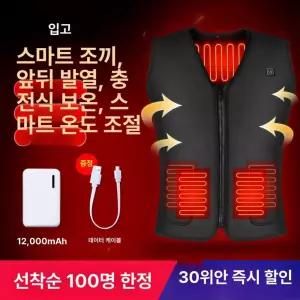 발열조끼 등산 열선 뽀글이 장갑 보조배터리 발열 하이넥 스마트폰 경량 온