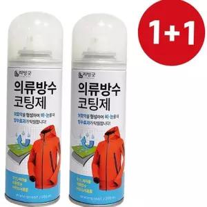 섬유 발수 코팅제 바람막이 운동화 점퍼 의류 방수 스프레이 모자 아웃도어 스키복 골프복 패브릭 크리닝