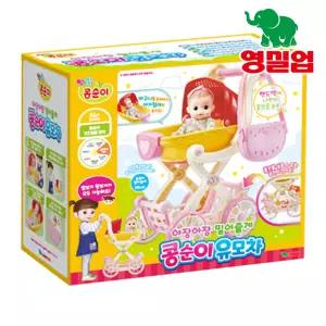 아장아장 밀어줄게 콩순이 유모차 어린이 역할놀이 완구