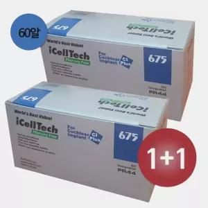 1+1 아이셀텍 인공와우 배터리 675CI(60EA+60EA 총120알)