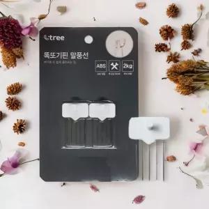 세모네모 똑또기핀 말풍선 액자걸이 벽후크 벽지핀 벽핀 다용도걸이 후크핀 (2p 3세트)