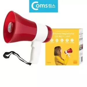 고품질 B메가폰 확성기 사이렌 스피커 녹음기 MP3겸용 메가폰 스피...