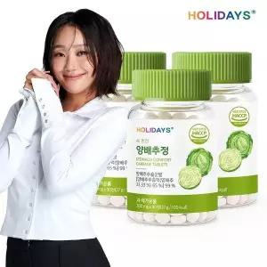 홀리데이즈 속 편한 양배추정 90정 2병 (총 270정)