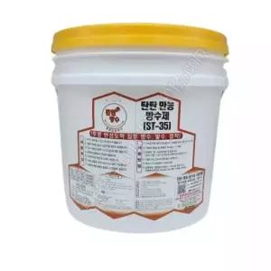 탄탄 만능방수제 ST-35(4kg, 15kg)
