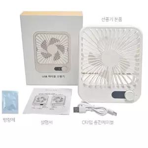 다이얼버튼 충전식선풍기 핸디선풍기 손선풍기 벽걸이겸용 모음 탁상용선풍기 휴대용 탁상용선풍기