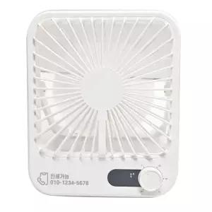 테이블선풍기 다이얼버튼 탁상용선풍기 충전식선풍기 핸디선풍기 손선풍기 선풍기 휴대용 USB