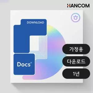 [한글과컴퓨터]한컴오피스 한컴독스 개인용 1년 구독형 윈도우 Mac용 5대 설치 동시사용 (ESD 이메일발송)