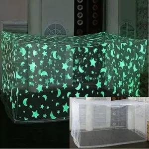 사각모기장 야광사각모기장 중 모기장 야광모기장