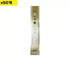 티라이트 식자재 용품 양초 일심고급향 소원성취 X50개 절에서쓰는양초