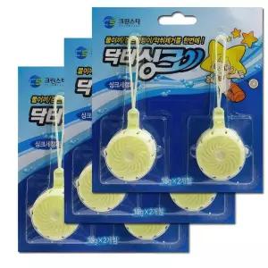 싱크대 배수구 하수구 클리너 세정제 씽크대 물때 6P 악취 제거 곰팡이