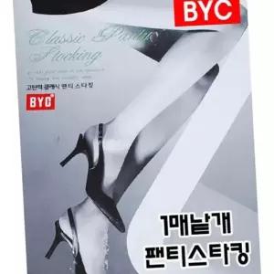 압박 su(BYC) 클래식 의료용압박스타킹 팬티스타킹/낱개1매