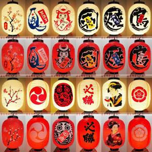 300ml 등불 야키 25x50 야외 베 라멘 이자카야 방학 풍등 우동