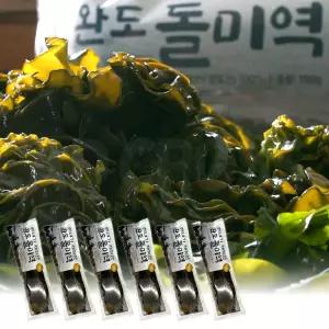해녀가 채취한 완도 해녀 황금 돌미역 국내산 완도산 개별 포장 자연 건조 미역뿌리 미역귀 미역 2세트