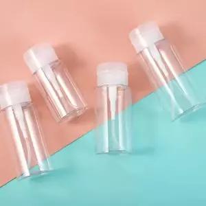 ( )리무버 공병 여행용화장품용기 여행용공병