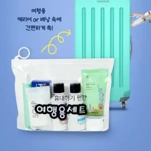 ( )여행용세트 7종 여행키트 트래블키트 세면도구 세면파우치 샤워키트 일회용 여행세면도구