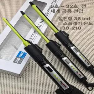 고데기 소형 전기 헤어 스틱 남녀 공용 스타일링 미니고데기 헤어스타일러 봉고데기