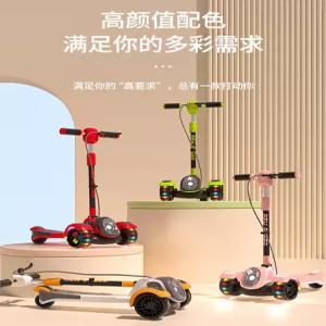 성인용 세발 킥보드 밀크티 접이식 선물 출퇴근 운동 삼륜