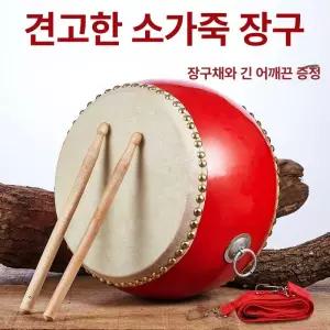 난타북 전통 타악기 무대용 풍물놀이 공연용 대북 큰북