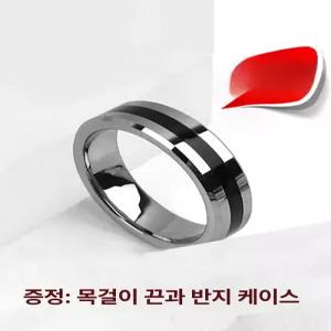 마술 반지 마그네틱 블랙 색상 마술사용 도구 동전 쇼용