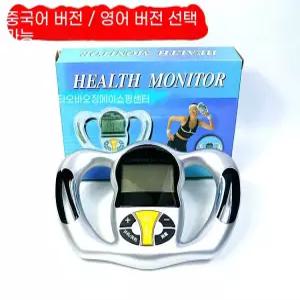 OMRON 체중계 체지방 디지털 측정기 바디스캔 체측정기 바디