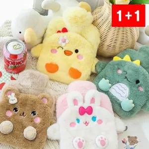 온수팩 동물 핫팩 물주머니 캐릭터 보온 겨울 손난로 인형