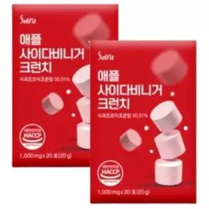 [단비] 셀핏 애플 사이다 비니거 크런치 20포 x 2박스