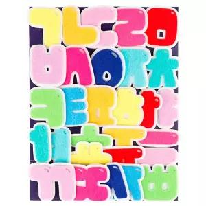 유니아트 어린이집환경판 (펠트) 한글공부 자모음 유치원환경판 구성용품/유아/완구/단어/낱말/카드/교구