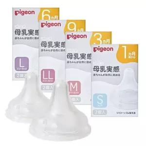 젖병 피죤 모유실감 3세대 젖꼭지 2P