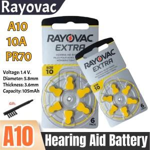 레이오박 EXTRA A10 10A PR70 아연 공기 보청기 배터리 6-60개입 고성능